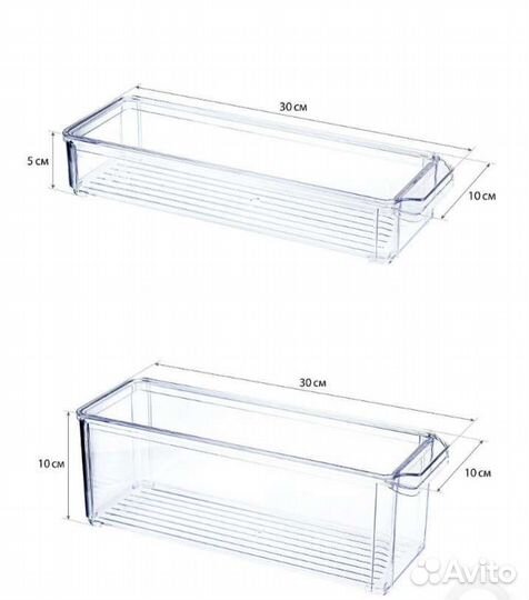 Органайзер для холодильника
