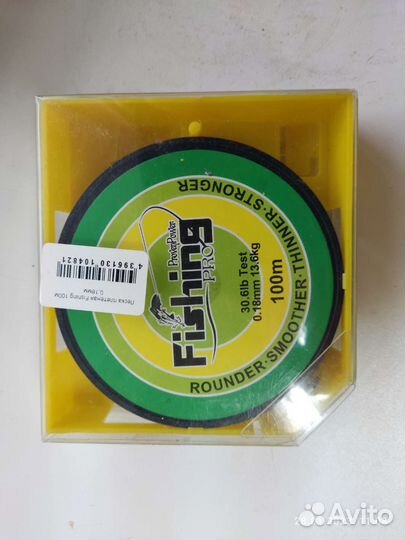 Новая леска - плетёнка