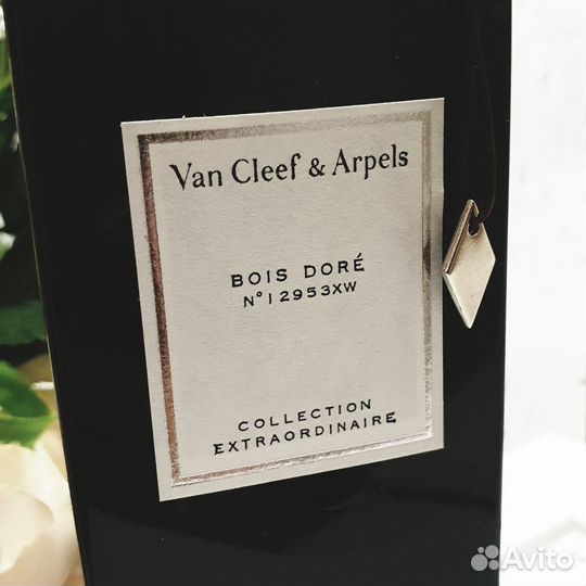 Van Cleef Bois Dore ван клив бойс доре