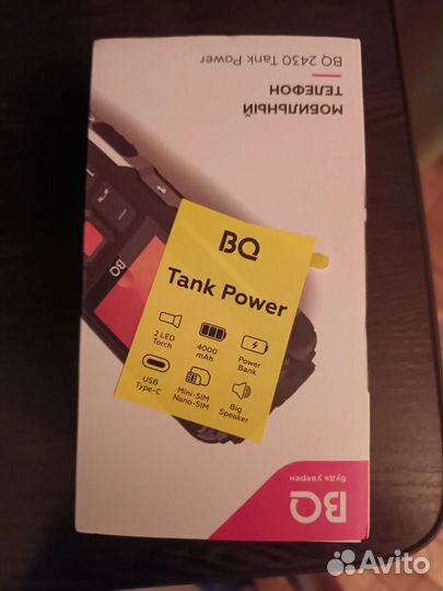 BQ 2430 Tank Power