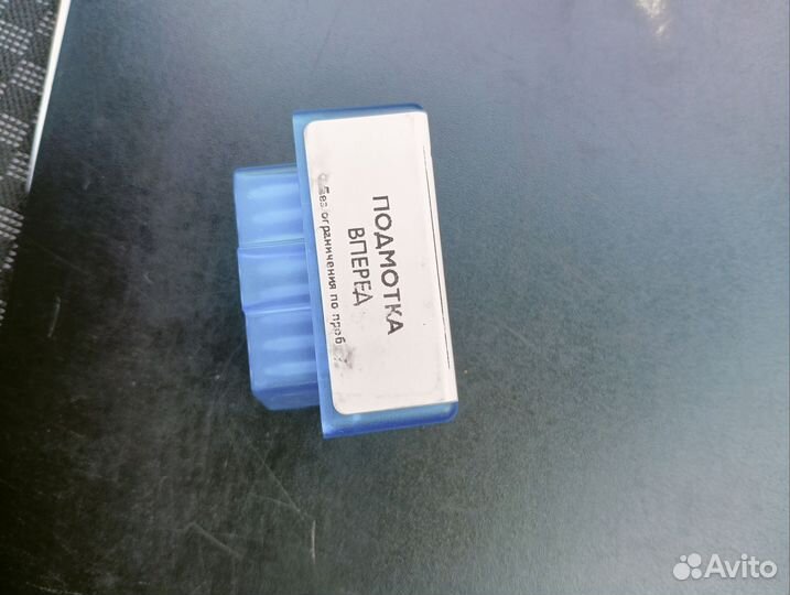 Обд2 моталка вперёд