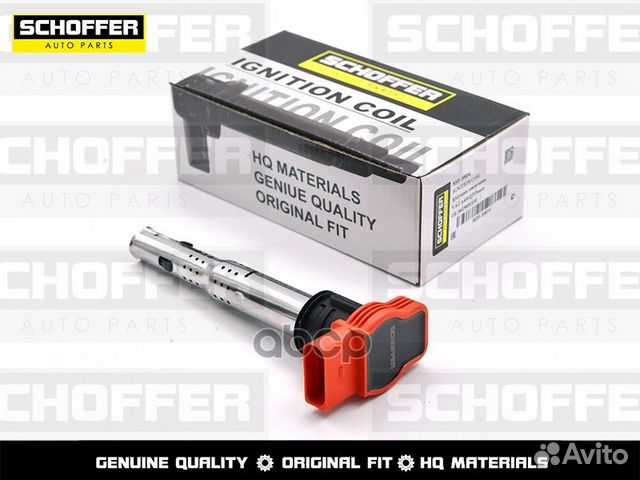 Катушка зажигания VAG A4/6/Q7/Passat