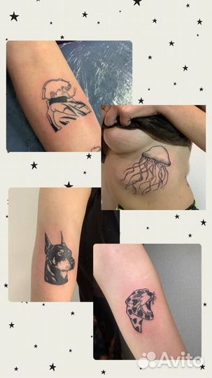 Татуировки