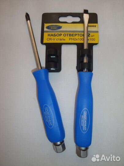 Набор ударных отверток 