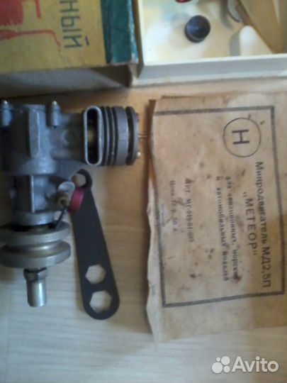 Моторы для авиамоделей