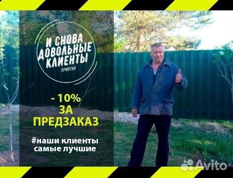 Установка профнастила на дом