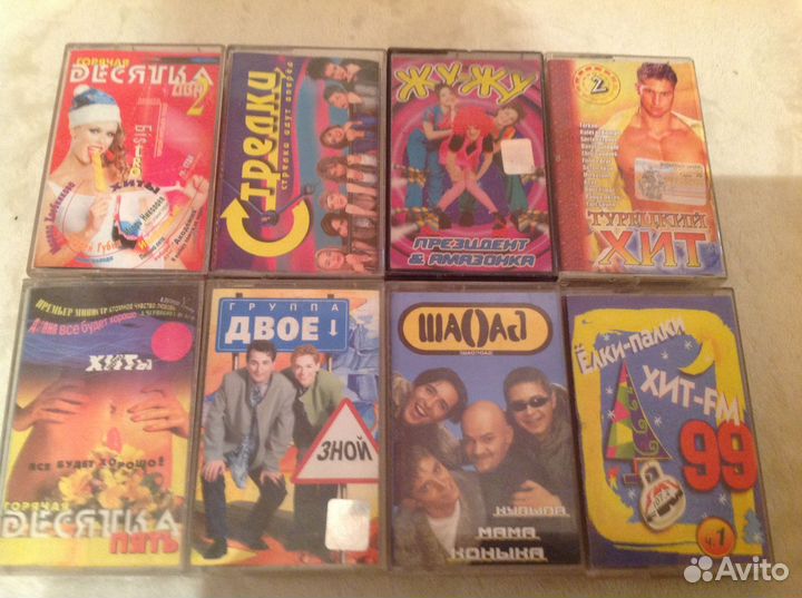 Аудио кассеты с записью