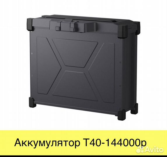 Запчасти/Комплектующие на DJI Agras T20/T30/T40