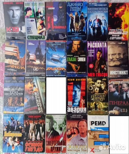 Видеокассеты vhs