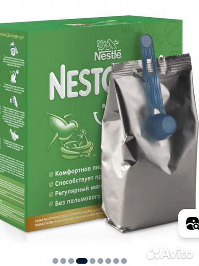 Детская молочная смесь Nestogen