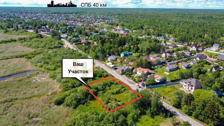 Участок 17 сот. (ИЖС)