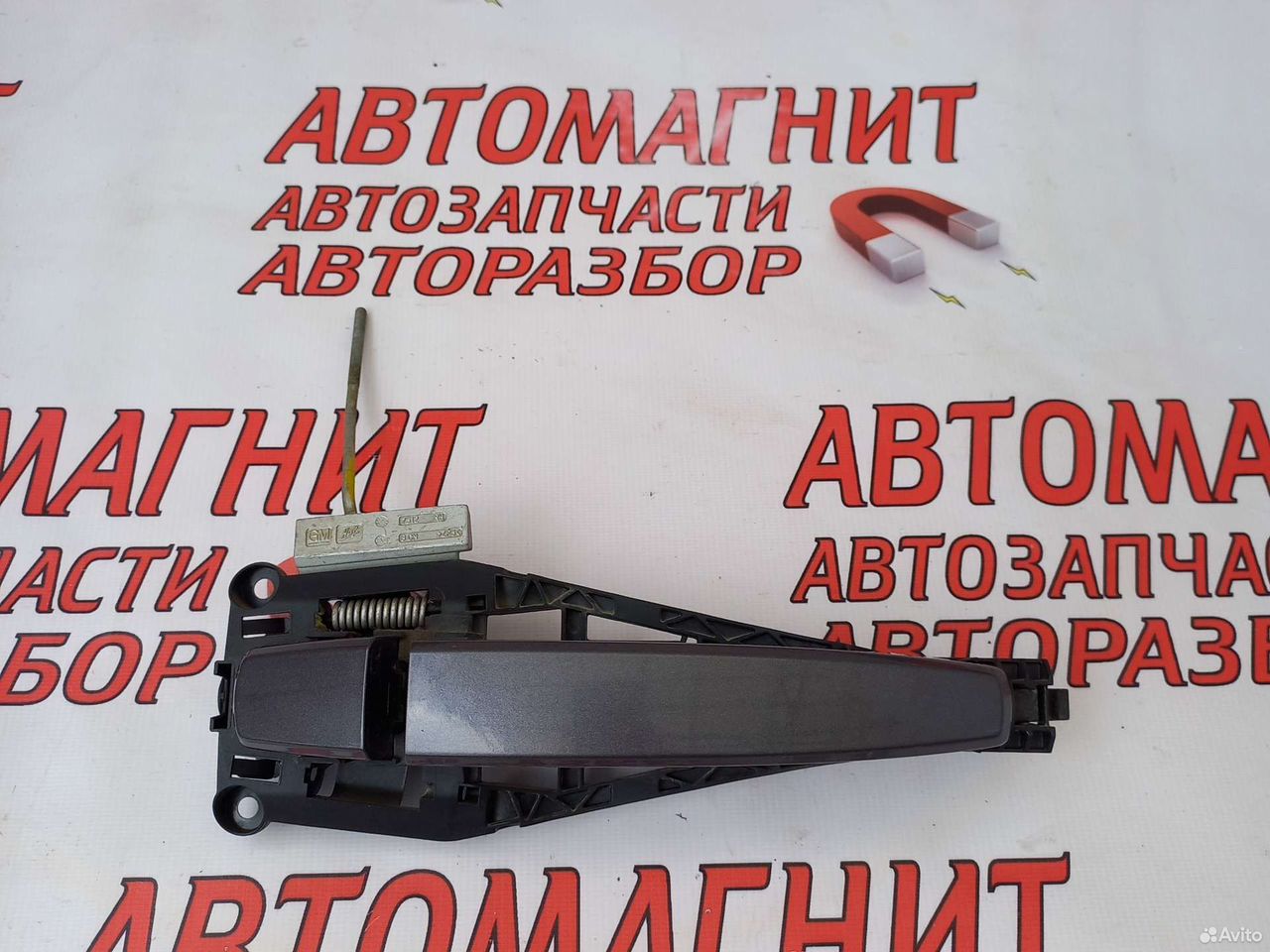 Ручка двери задней правой Шевроле Орландо