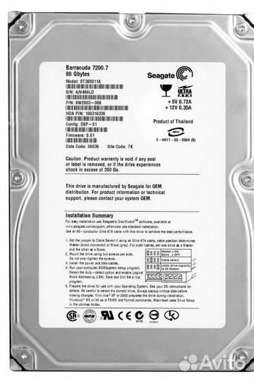 Жёсткий диск 80 гб