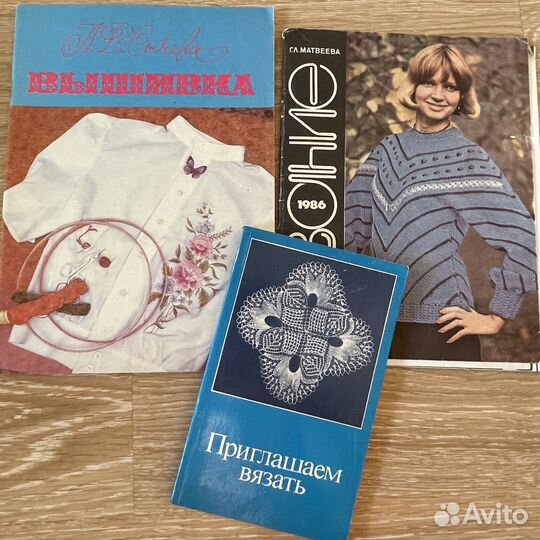 Журналы Вязание (обмен)