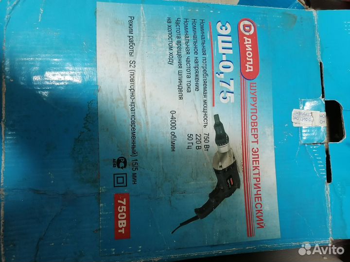 Шуруповерт