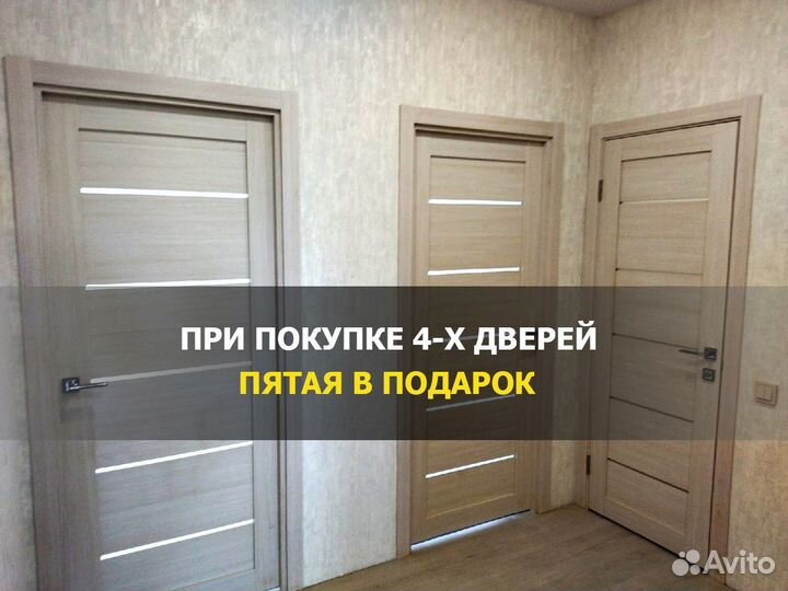 Двери межкомнатные новые
