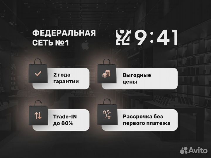 iPhone 16, 128 ГБ