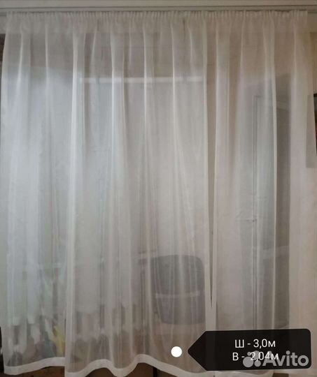 Шторы тюль