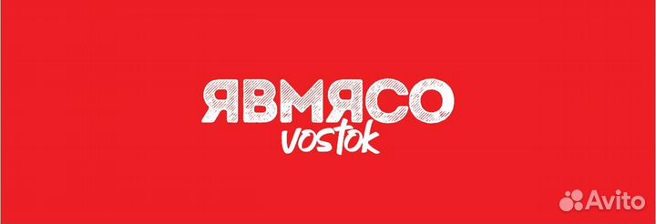 Повар в новый ресторан грузинской кухни