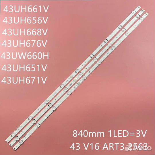 Подсветка для телевизора LG 43
