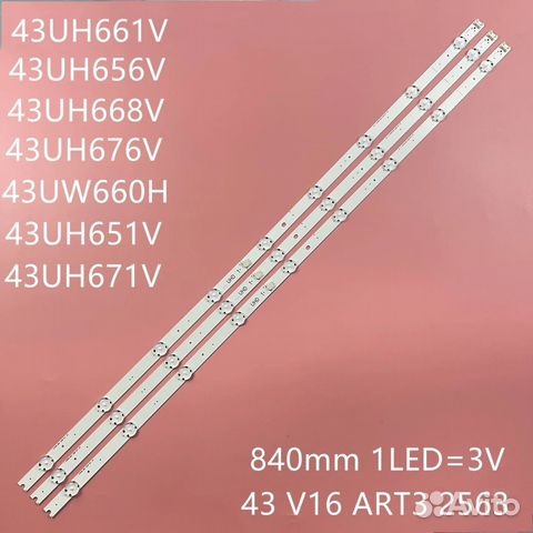 Подсветка для телевизора LG 43