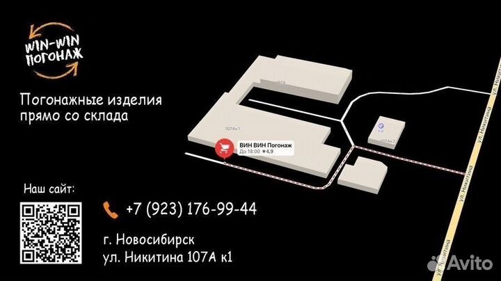 Вагонка штиль липа