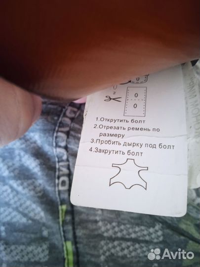 Ремень мужской Новый