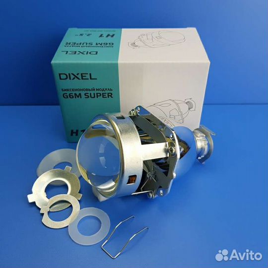 Би линза 2.5 под галоген G6m