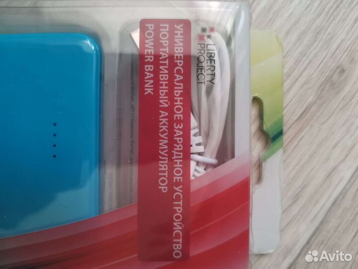 Зарядное устройство