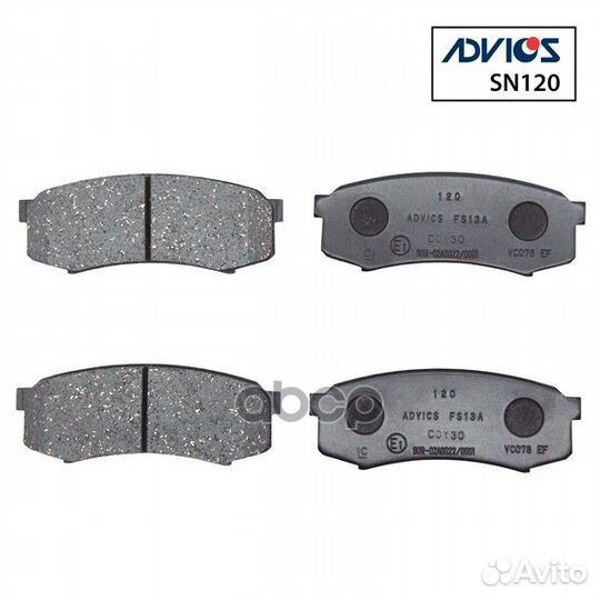 Дисковые тормозные колодки advics SN120 advics