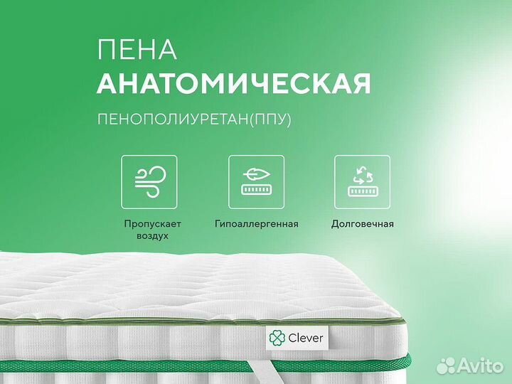 Непромокаемый чехол Clever FoamTop 75x140