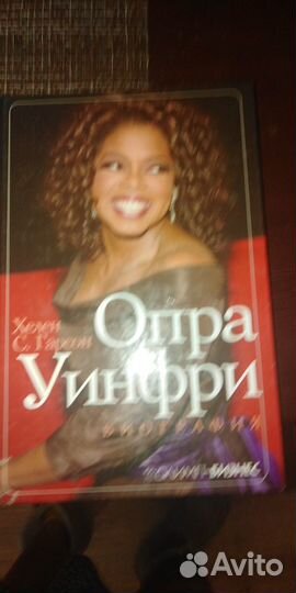 Книги по психологии