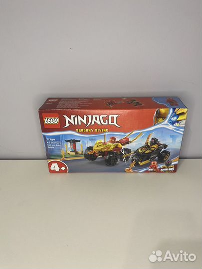 Кай и Рас: Битва на машине и мотоцикле лего новый