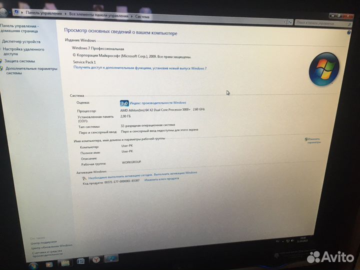 Системный блок