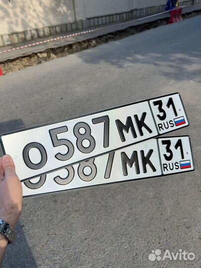 Номера на машину дубликаты