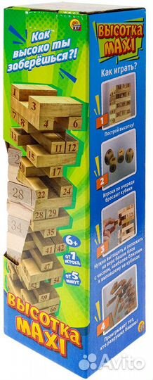 Дженга Высотка Maxi