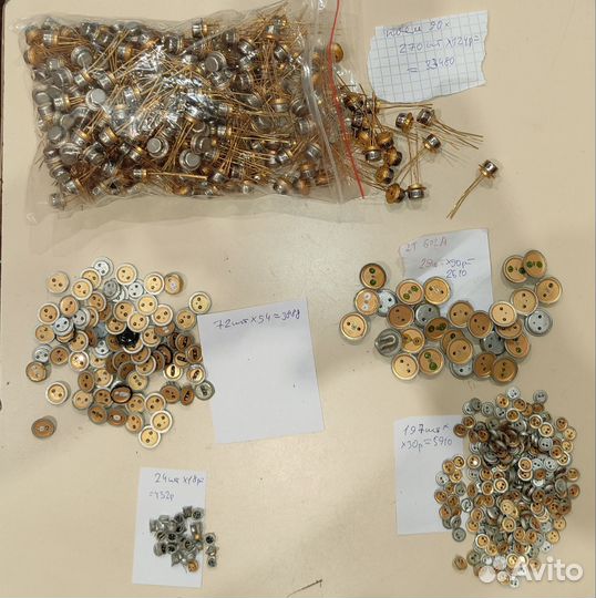 Радиодетали.Много