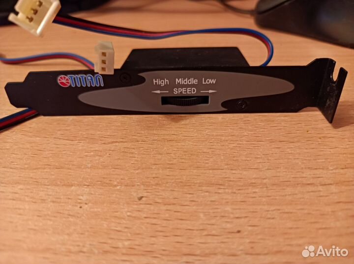 Регулятор скорости вентиляторов Titan