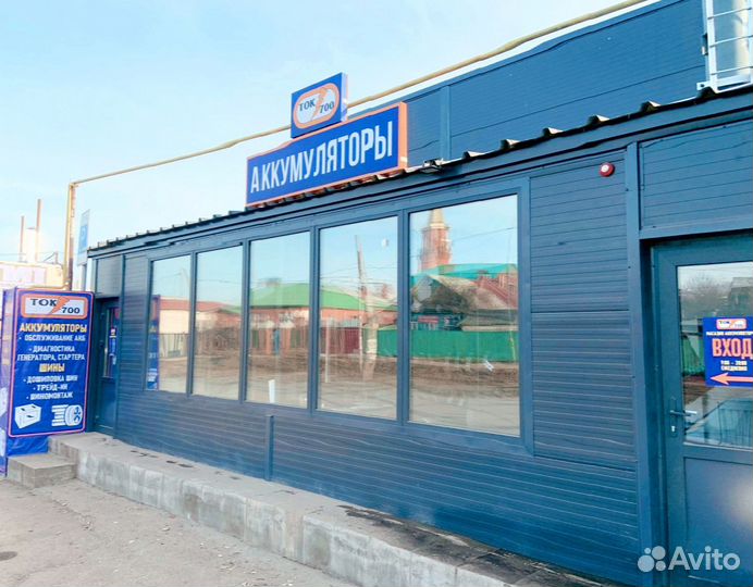 Sailun Ice Blazer WST3 205/65 R15