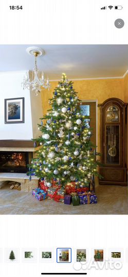 Ель искусственная Аврора Царь Елка 240 см