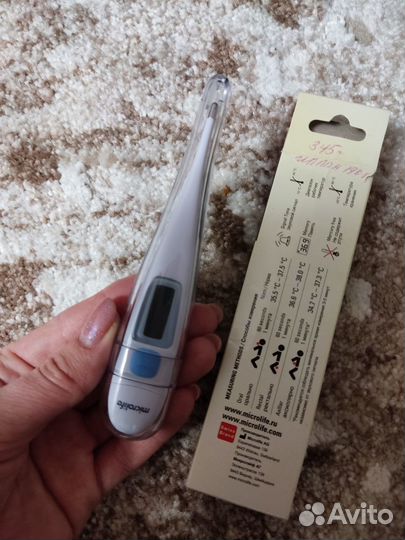 Электронный градусник