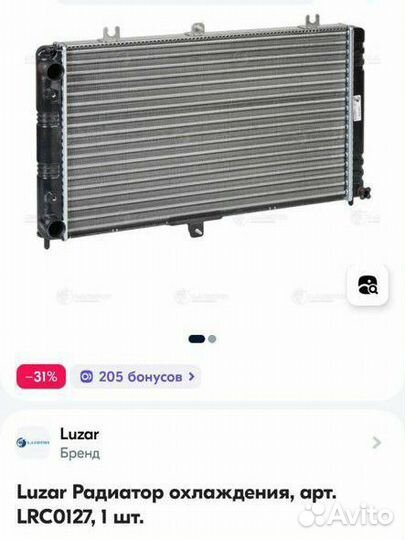 Радиатор охлаждения на priora