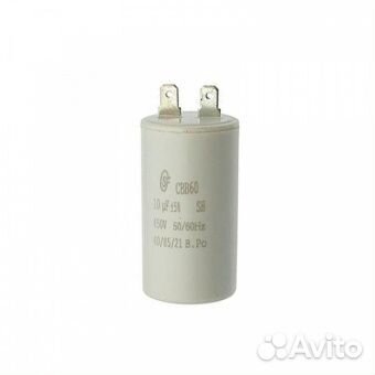 Пусковой конденсатор saifu CBB60, 10 мкФ, 450 В