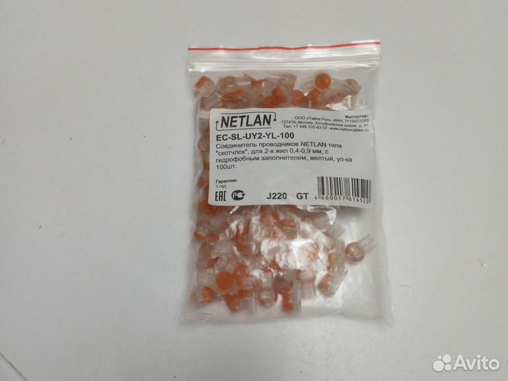 Соединитель проводников типа 