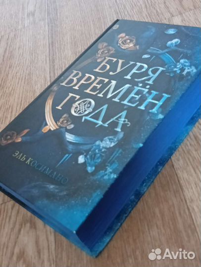 Книги фэнтези