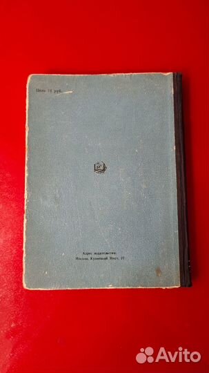 Конструирование женского легкого платья и белья