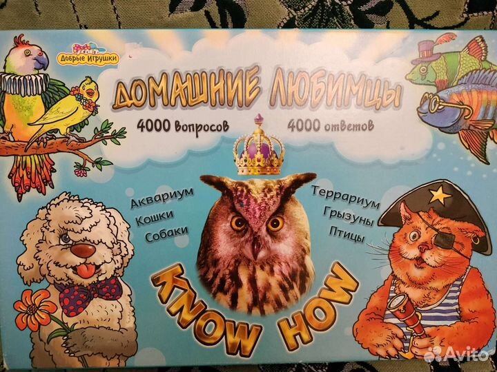 Настольные игры для детей