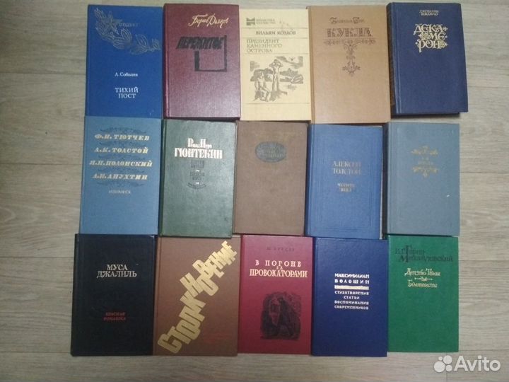 Разные книги 1 (ред.12.10.2022)