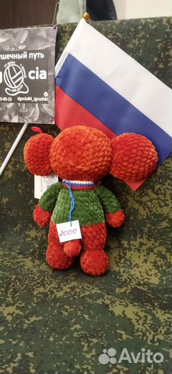 Чебурашка военный игрушка