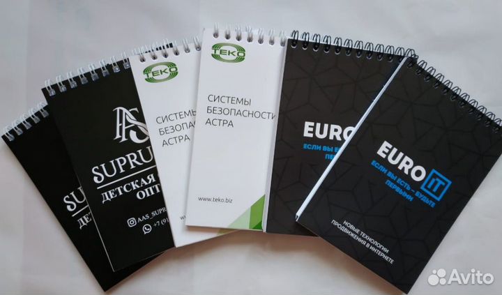 Блокнот небольшой 15 на 10 сантиметров